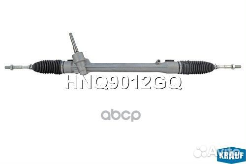 Рулевая рейка HNQ9012GQ Krauf