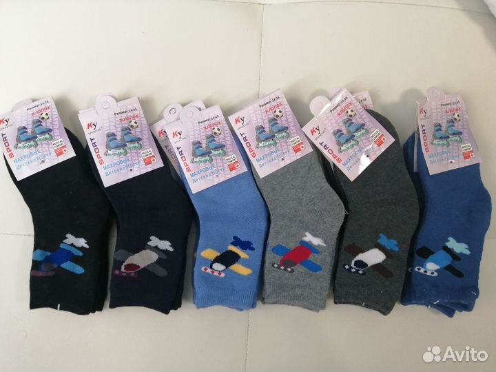 Носки детские для мальчика