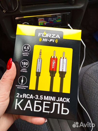 Акустические провода