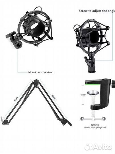 Студийный микрофон