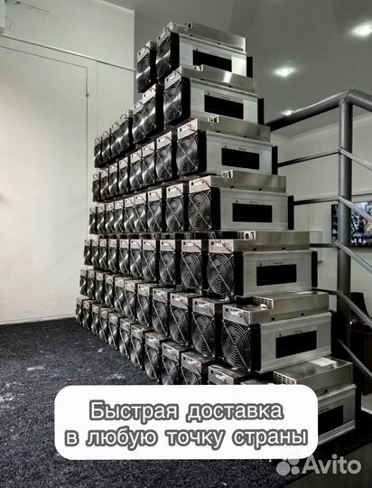 Асик Antminer L7 9050mgh б/у идеал