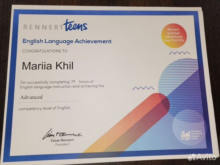 Преподаватель английского языка онлайн