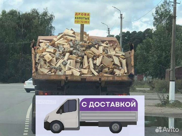 Дрова, честный куб