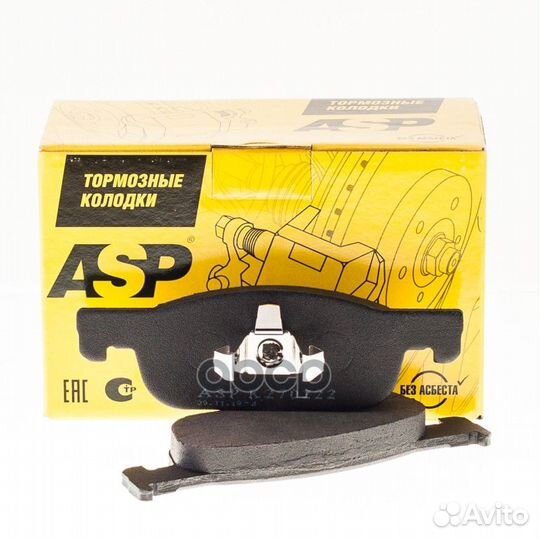 Колодки тормозные K270222 ASP