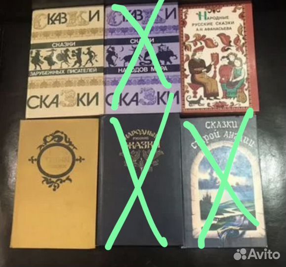 Сказки братьев Гримм, афанасьева, зарубежных писат