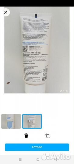 Очищающая паста для рук Лаймекс Армакон