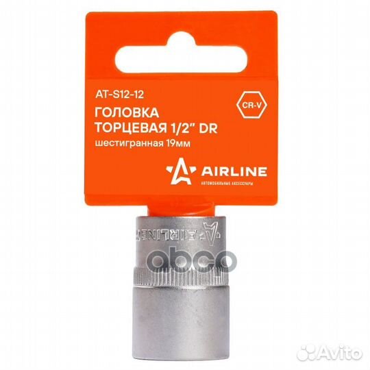 Головка торцевая 1/2 DR шестигранная 19мм 1120