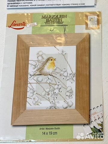 Остатки разных наборов для вышивки купить в Москве | Хобби и отдых | Авито