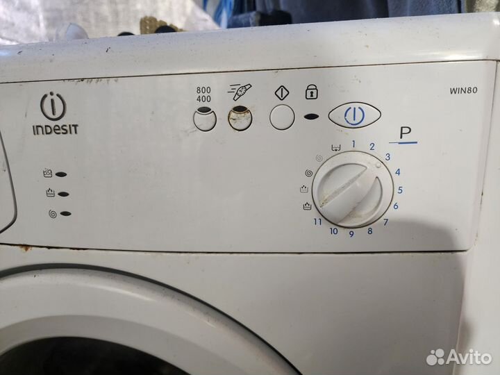 Стиральные машинки бу