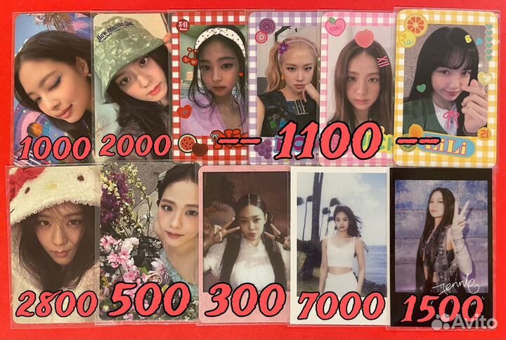 Карты Blackpink