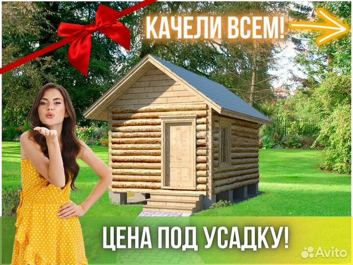 Сруб бани из бревна ручной рубки Не Бруса 3x5