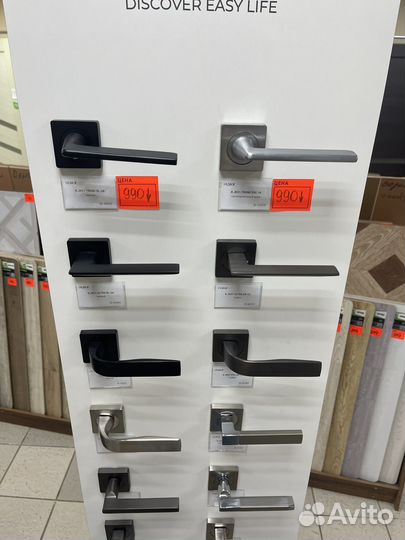 Ручки для межкомнатных дверей. Магнитные замки