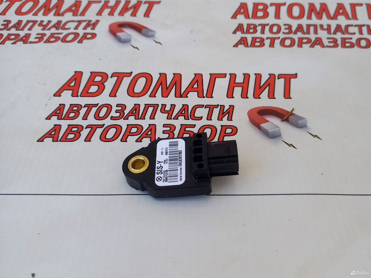 Датчик удара боковой Киа Оптима 4 JF 15-20