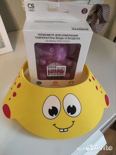 Термометр cs для ванны детский и защитный козырёк
