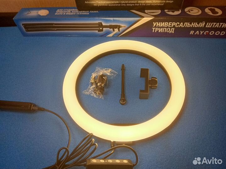 Кольцевая лампа RGB со штативом