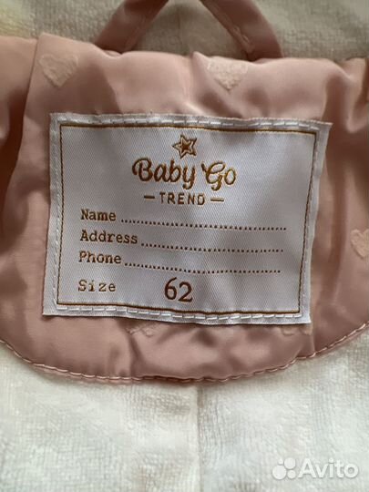 Комбинезон 62