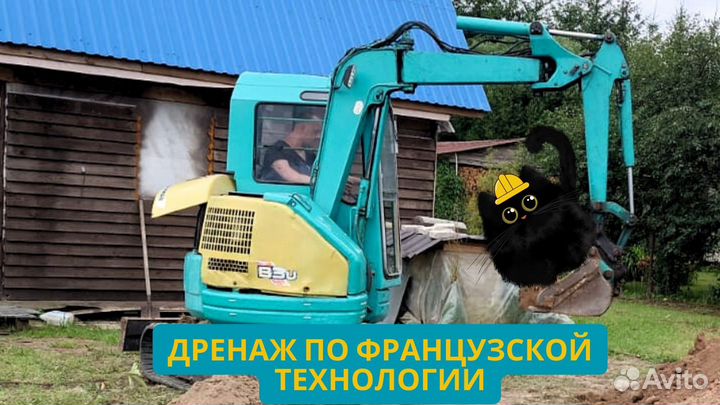 Дренаж под ключ — осушим участок с гарантией