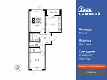 2-к. квартира, 59,5 м², 17/25 эт.