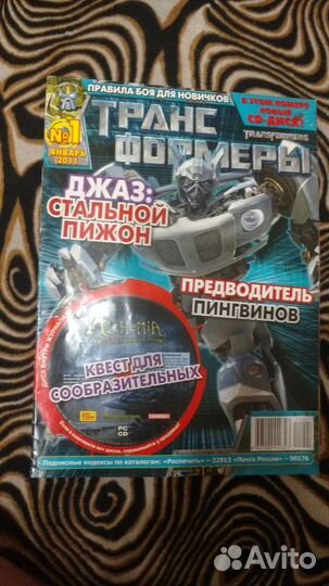 Журнал 
