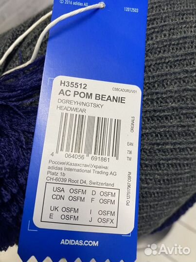 Шапкас помпоном Adidas оригинал р-ры разные