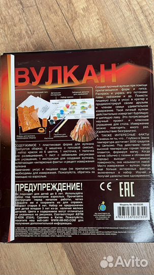 Настольные игры для детей