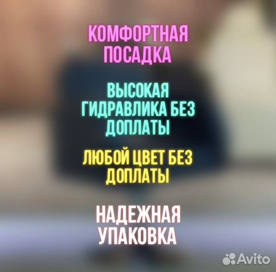 Парикмахерское кресло