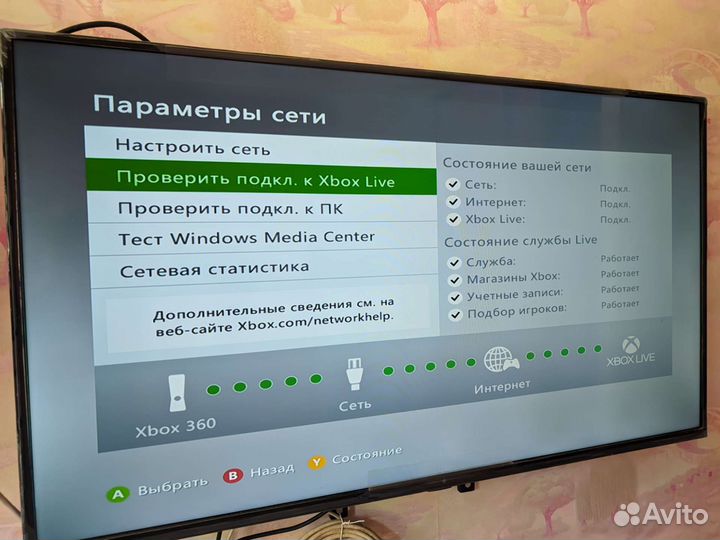 Игровая приставка xbox 360