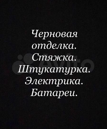 2-к. квартира, 87,2 м², 12/25 эт.