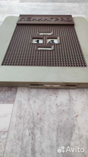 Вечный календарь настенный СССР