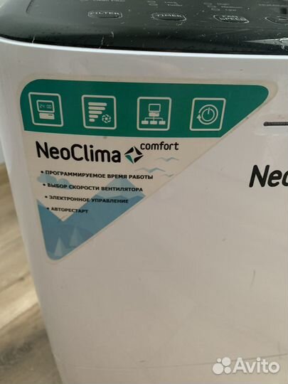 Осушитель воздуха NeoClima ND-20AH