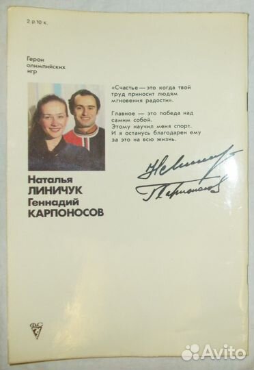 Научно - познавательная литература. Брошюры СССР