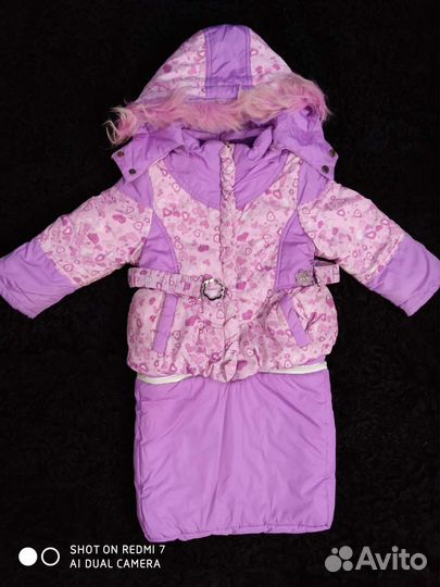 Комбинезон, конверт