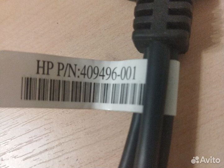 Кабель для подключения к HPE Blade c3000 c7000