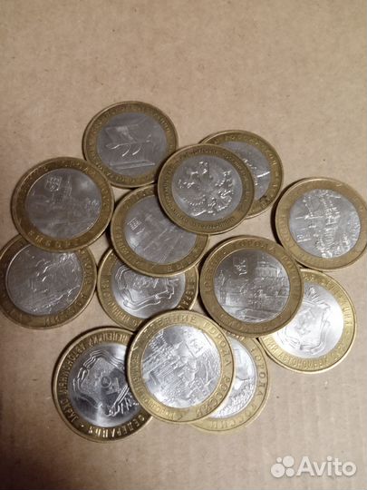 Монеты 10 рублей