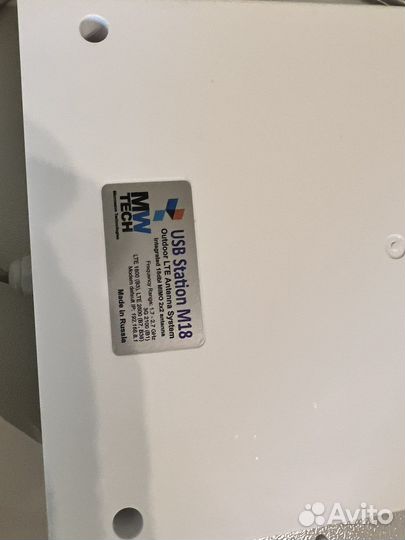 Антена 4g 3g lte Mw tech usb station m18