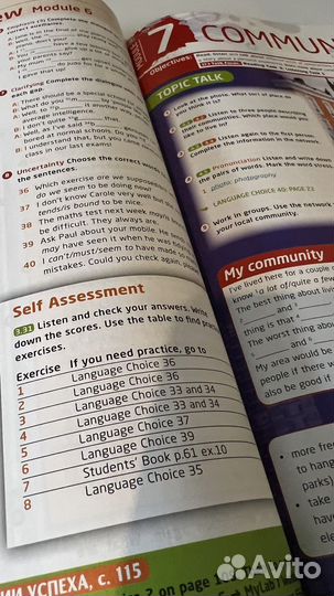 Choices upper intermediate учебник