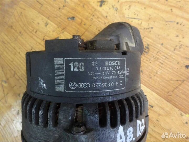 Генератор Audi A8 4D 1994-1998