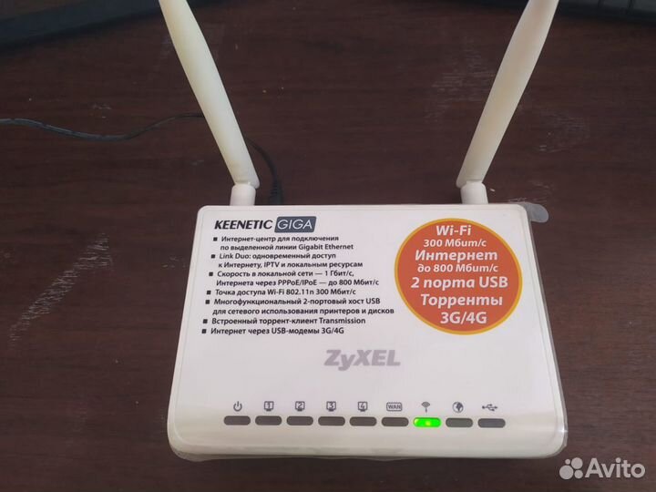 Wifi роутер