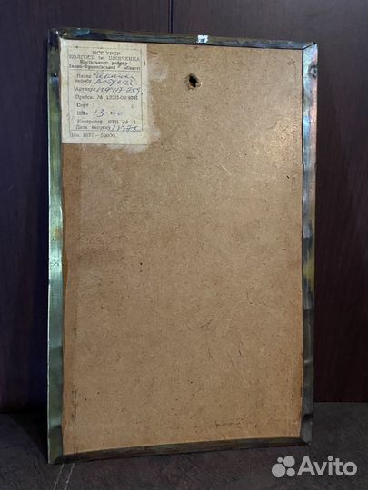 Картина чеканка СССР