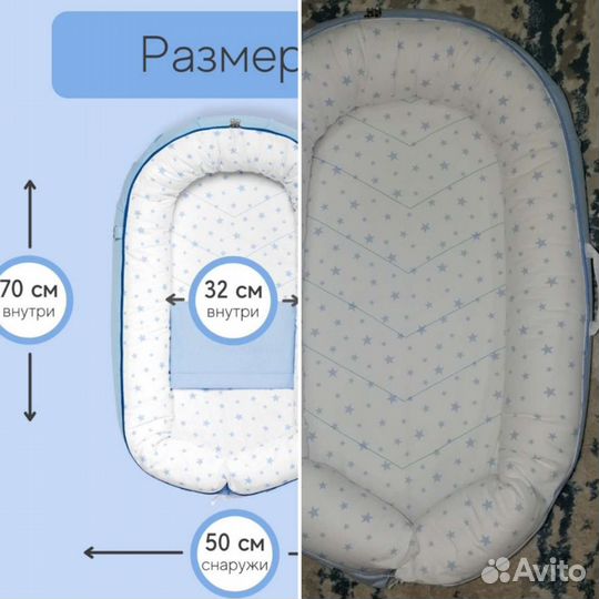 Кокон гнёздышко для новорожденных