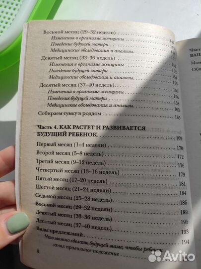 Татьяна Аптулаева 