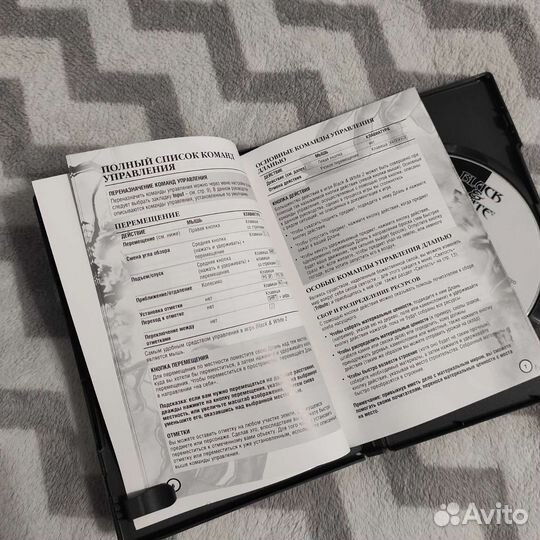 Black & White 2 (игра, лицензия)