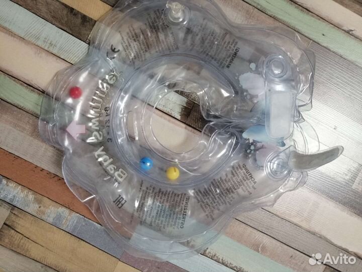 Круг для купания