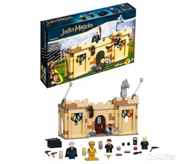 Конструктор Гари Поттер