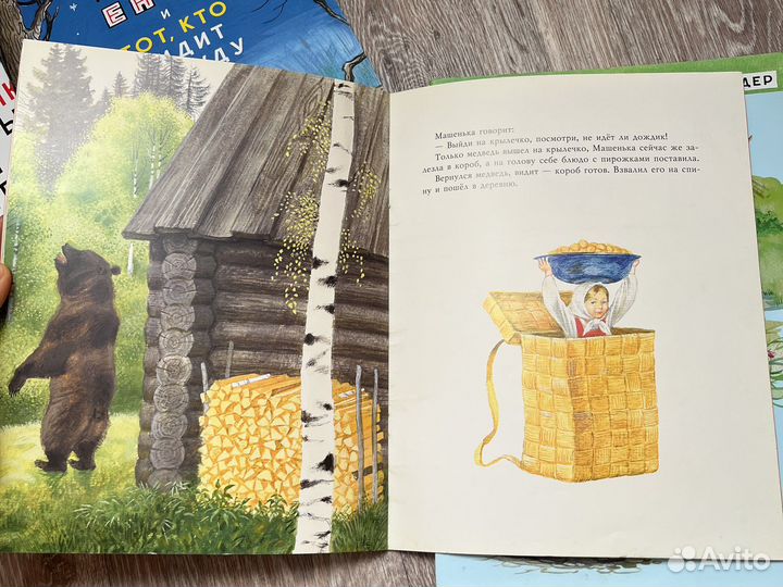 Тонкие детские книги классика