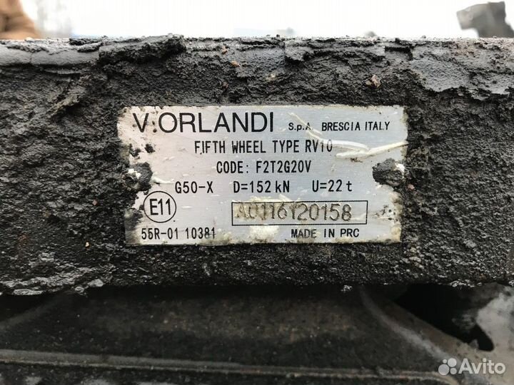 Седло V.Orlandi 150мм