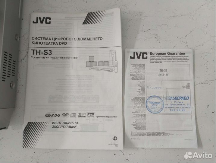 Домашний кинотеатр