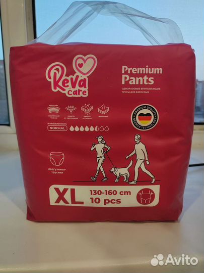 Подгузники трусы для взрослых l