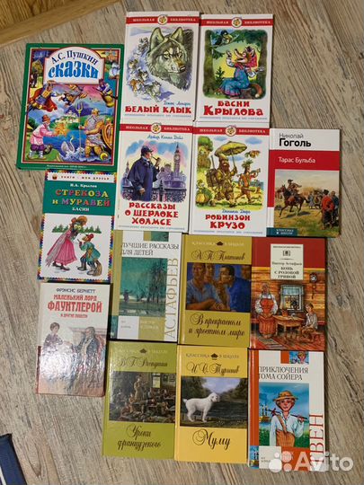 Книги для детей: Сказки, Гоголь, Шерлок, Тургенев