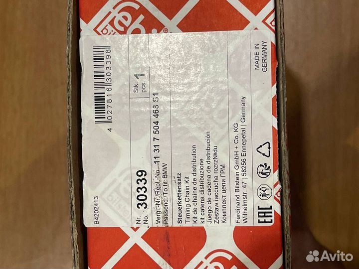 Комплект цепи грм BMW 5/6/7/X5 (30339)